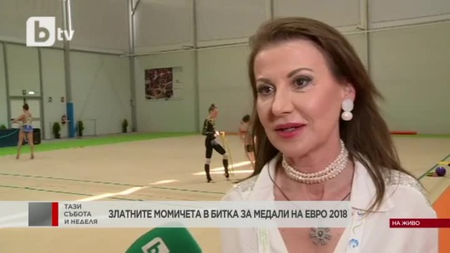 Снимка: Илиана Раева пред bTV: Нищо страшно не се е случило! (ВИДЕО)