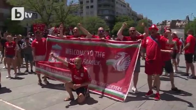 Български фенове на "Ливърпул" в Мадрид: Нямаме билети, но сме тук! (ВИДЕО)