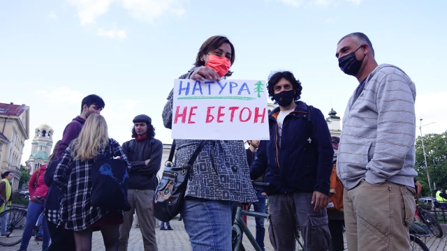 Протест пред парламента