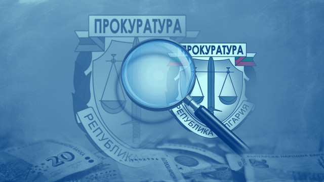 Софийската градска прокуратура образува досъдебно производство за организирана престъпна група