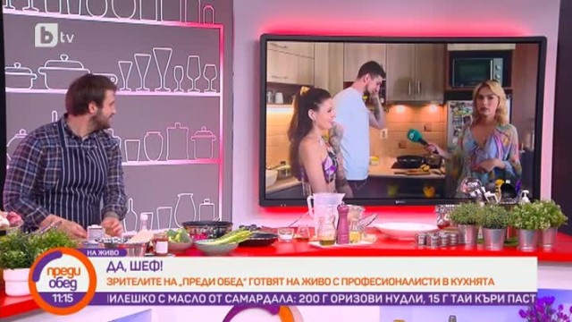 Тодор Георгиев - Тоши и приятелката му Кристиана приготвят оризови нудли с къри и пълнено пилешко с масло от самардала