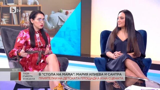 Сантра и Мария Илиева споделиха пред Петя Дикова своите размисли