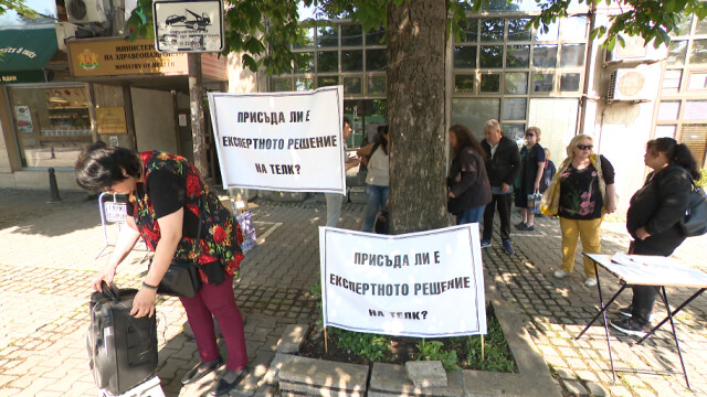 Хора с увреждания излязоха на национален протест В София те