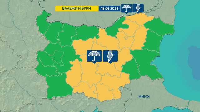 Жълт код за валежи с гръмотевици в Северна Североизточна и