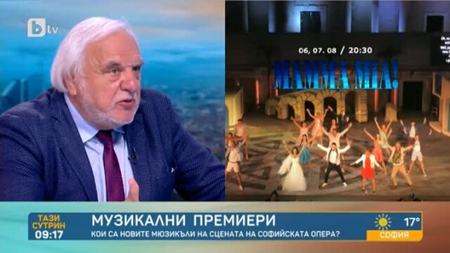 За Софийската опера и балет няма лятна почивка Цяло лято