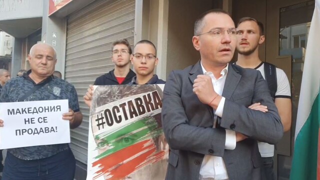 Симпатизанти на ВМРО се събраха тази сутрин пред дома на