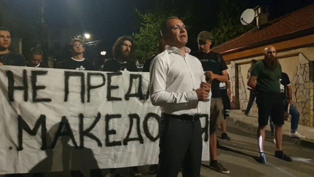 Привърженици на ВМРО протестираха пред къщата на Бойко Борисов в