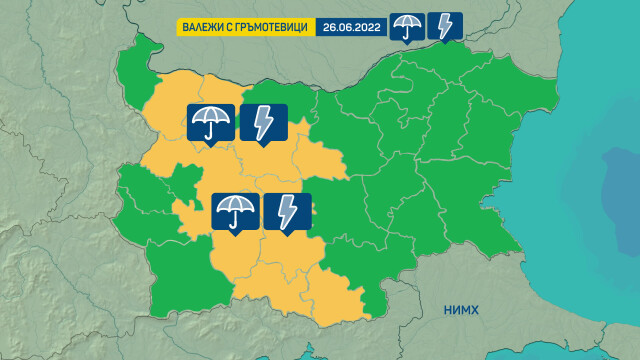 Жълт код за дъждове с гръмотевици е обявен за неделя