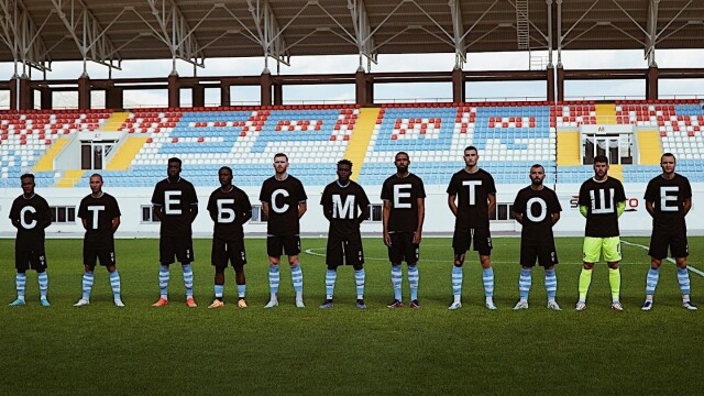 Футболистите на "Ботев" облякоха фланелки в подкрепа на Неделев