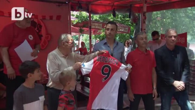 Бербатов дари своя фланелка за кауза на феновете на ЦСКА 