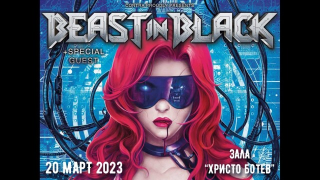 Beast In Black идват за първи в път в България на 20 март 2023 