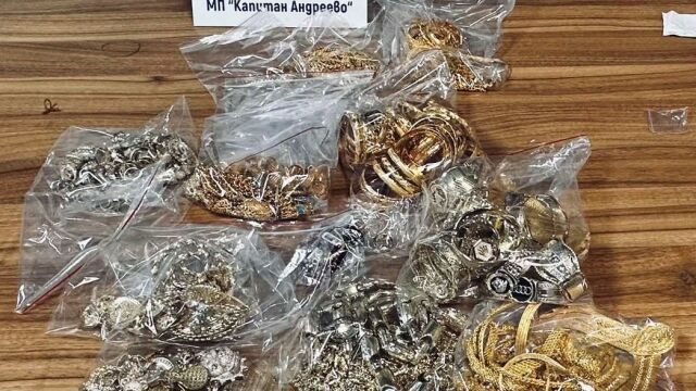 Контрабандни златни накити за над 480 000 лева задържаха митническите