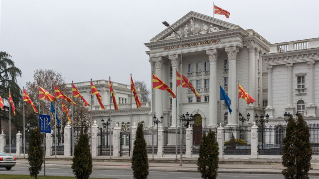 Започва ключовата процедура за промени в конституцията на Северна Македония