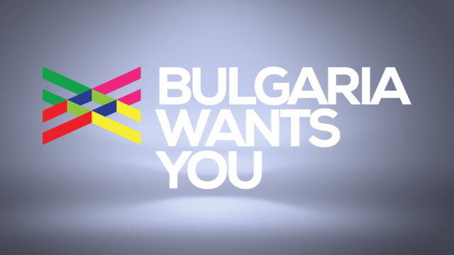 Сдружението Движение за национална кауза ДНК платформата Bulgaria wants you