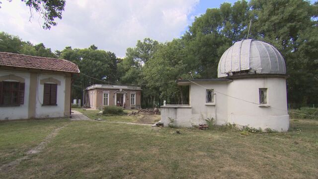 Най старата астрономическата обсерватория в страната – тази в Борисовата градина