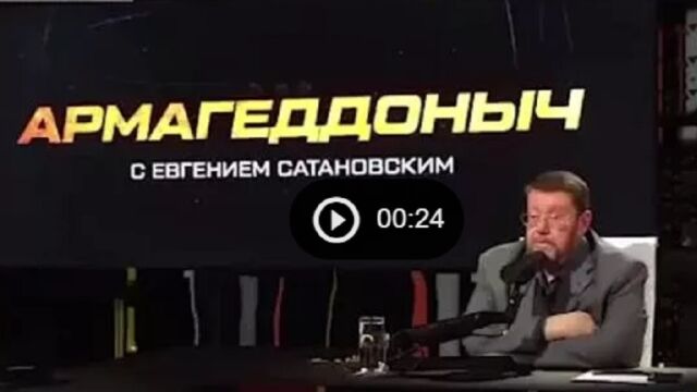 Водещ на предаване излъчено в платформа на държавна руска телевизионна