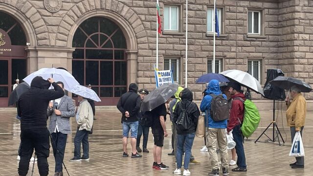 Започна протест против партия Възраждане Демонстранти се събират пред президентството