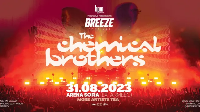 The Chemical Brothers идват в България през август
