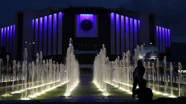 Националният дворец на културата в София беше осветен в синьо