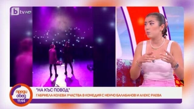 Габриела Колева представя най-новата си песен 