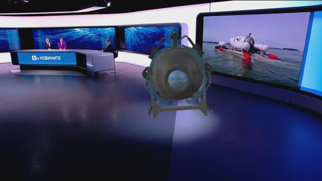 Открити са отломки в района на издирване на подводницата Титан