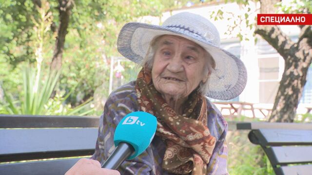 102 годишната Ценка Горанова от ломското село Сталийска махала се омъжва