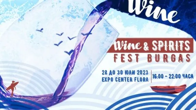 Wine And Spirits Fest Burgas ще се състои от 28 до 30 юли 