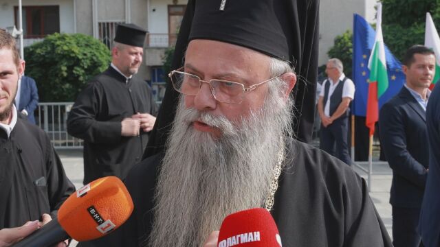 Няма да стана български патриарх И наум не ви хрумва