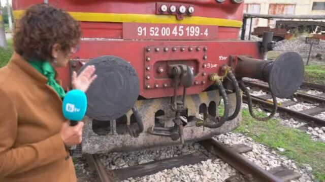  Вандали разбиха прозореца на локомотив и срязаха спирачките му Машината