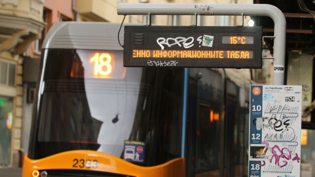 Ето колко трябва да бъдат температурите в градските автобуси в жегите