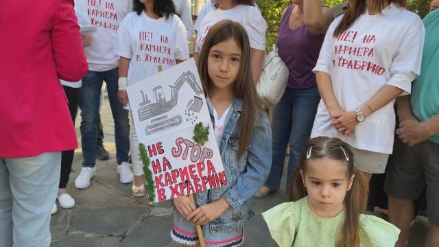 Жителите на пловдивското село Храбрино излязоха на протест заради плановете