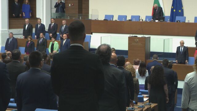 Народните представители от 50 ото Народно събрание положиха клетва Заклевам