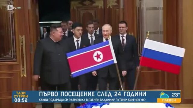 Днес приключва далекоизточната азиатска обиколка на Владимир Путин в Северна