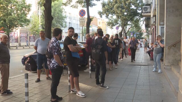 Опашки пред дирекция Миграция в столицата български и чуждестранни граждани чакат