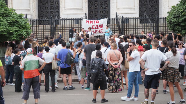 Десетки граждани излязоха на протест срещу домашното насилие пред Съдебната