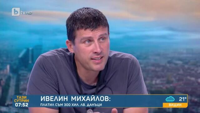  Ивелин Михайлов се извини на парламентарната група на Величие и