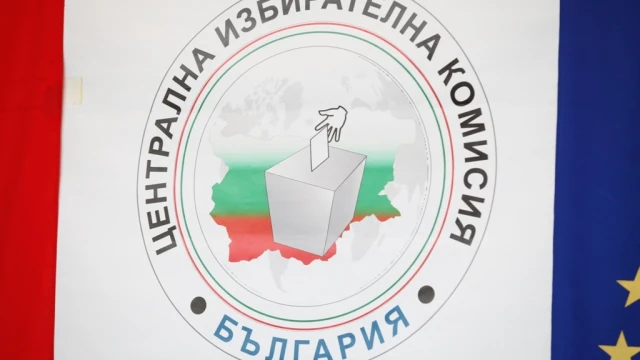 Поздравителен адрес от Централната избирателна комисия