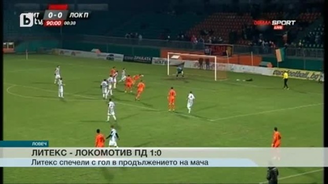 Снимка: Спорт - Късна емисия - 13.03.2015