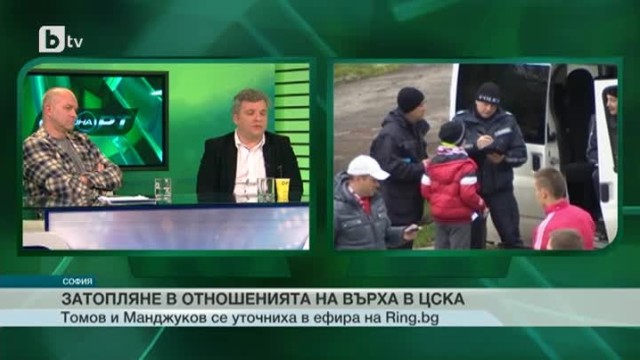 Снимка: Спорт - Късна емисия - 30.03.2015