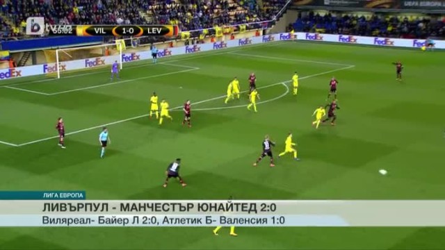 Снимка: Спорт - Обедна емисия - 11.03.2016