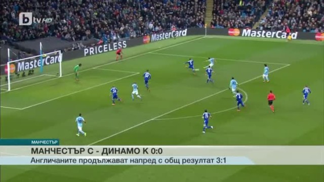 Снимка: Спорт - Обедна емисия - 16.03.2016