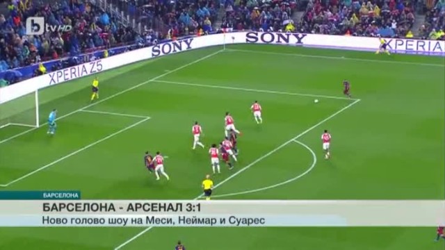 Снимка: Спорт - Обедна емисия - 17.03.2016