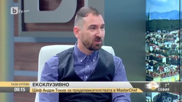 Шеф Андре Токев: За нас най-важно е ястието да е вкусно и добре комбинирано, след това е презентацията