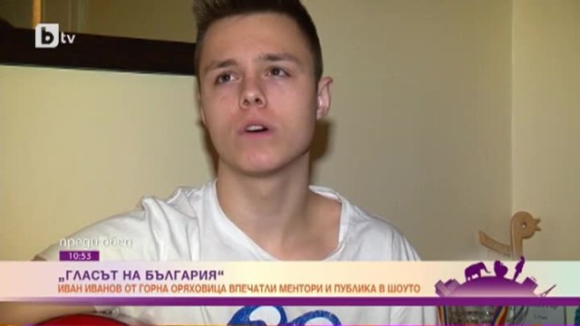 Защо младият поп певец Иван Иванов избра точно Камелия за свой ментор в шоуто „Гласът на България“