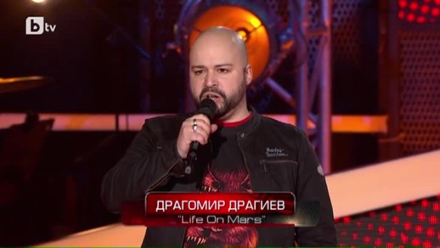 Драгомир Драгиев - Life On Mars