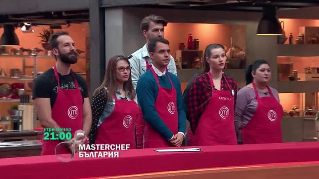 Утре вечер в MasterChef - първата отборна битка за сезона