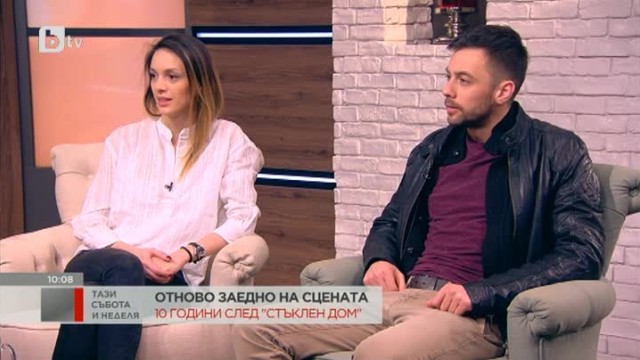 Луиза Григорова и Бойко Кръстанов отново заедно на сцената