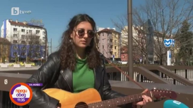 Рада Илиева изпълнява своя авторска песен