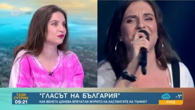 Венета Цонева: Преди да изляза на сцената, имаше вълнение, а не страх
