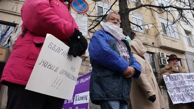 Родители протестират пред МЗ